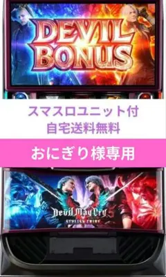 2026年最新】デビルメイクライ5 実機の人気アイテム - メルカリ