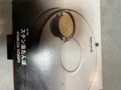 2026年最新】UG-300 湯たんぽの人気アイテム - メルカリ