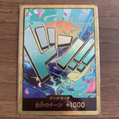 2026年最新】ヤマト金ドンカードの人気アイテム - メルカリ