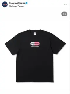 2026年最新】シュプリーム 20th Tシャツの人気アイテム - メルカリ