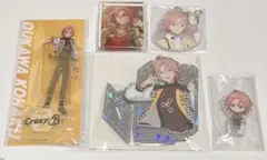 あんスタ 桜河こはく アクリル グッズ セット