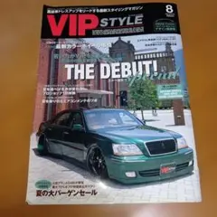 ヴェル様 リクエスト 2点 まとめ商品