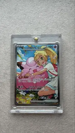 リーリエのピッピex MEGA スタートデッキ100 バトルコレクションのサムネイル