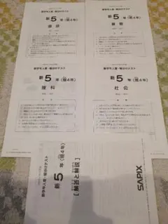 hu0909様 リクエスト 2点 まとめ商品