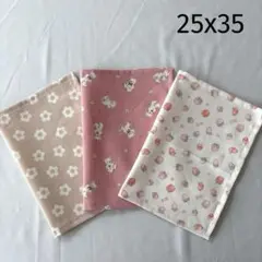 【訳あり】No.C152 ランチョンマット 25x35cm 裏地なし