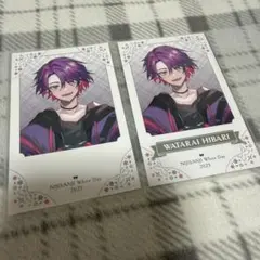 渡会雲雀 ホワイトデー 2023 カード