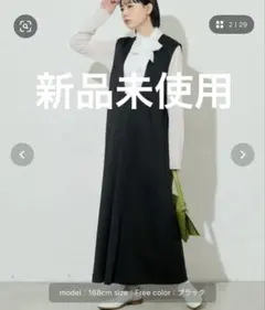 新品未使用【Aunt Marie's】Uネックポンチワンピース 高身長マタニティ