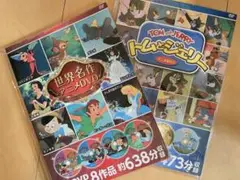 新品 未開封 ディズニー＆トムとジェリー