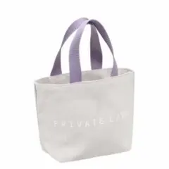 新品　PRIVATE LABEL　ミニトートバッグ