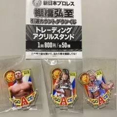 2026年最新】新日本プロレスくじの人気アイテム - メルカリ