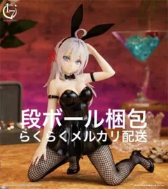 2025年最新】アーリャさん フィギュアの人気アイテム - メルカリ