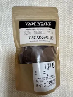 VAN VLIET オーガニックミルククーベルチュールチョコレート 200gのサムネイル