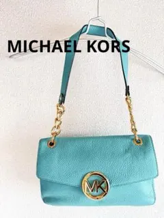MICHAEL KORS マイケル・コース ショルダーバッグターコイズブルー