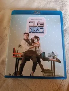 2025年最新】彼女はキレイだった blu-rayの人気アイテム - メルカリ