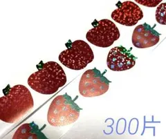 기프트 스티커, 악센트 스티커, 300개, 딸기, 사과, 다이컷 라메