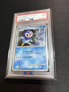 psa10 ポッチャマ LV.7 2008 映画公開記念プロモ プレミアムシート