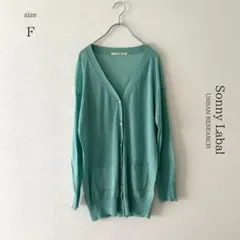 【サニーレーベル】コットンさらさらなめらかニットカーディガン　ミントグリーン