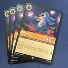 2025年最新】ロルカナ スティッチの人気アイテム - メルカリ