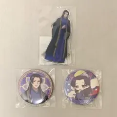 くじ引き堂 壬氏 まとめ売り