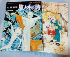 2026年最新】山上るい 枯れていく花の人気アイテム - メルカリ