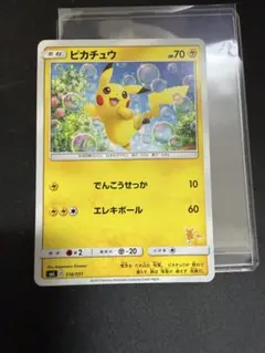 2026年最新】ファミリーポケカの人気アイテム - メルカリ