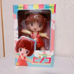 新品未開封☆ブラックジャック☆ピノコ約280mmコミックアニメ人形ベルファイン