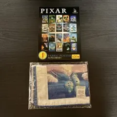 ピクサーハッピーくじ　ソウルフルワールド