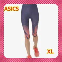 アシックス ランニングウェア ENERGY SAVINGセミロングタイツ