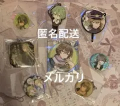 めいこい　春草　缶バッジ　キーホルダー　チャーム　ラバスト　など色々セット