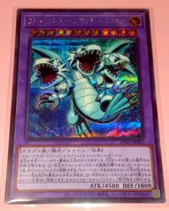 遊戯王 RV01 ブルーアイズ•トゥーン•アルティメットドラゴン(シク) 1枚のサムネイル