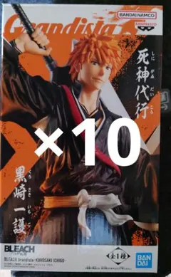 BLEACH　黒崎一護　フィギュア10個セット