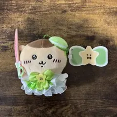 まじかるちいかわ　マジカルチャージマスコット　くりまんじゅうのサムネイル