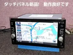 2025年最新】日産純正ナビ 516の人気アイテム - メルカリ