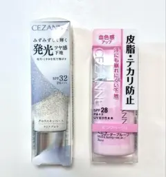 【新品】セザンヌ 化粧下地2本セット グロウスキンベース ＆ 皮脂テカリ防止下地のサムネイル