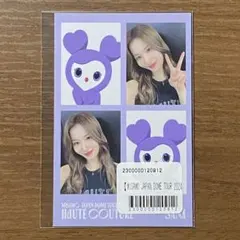 MISAMO 東京ドーム オンラインくじ サナ 証明写真