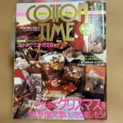 COTTON TIME 11月号