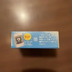 サンリオ　チョコボックス　ハローキティ　シークレット　未開封