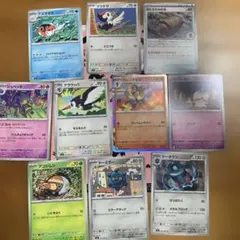 ポケモンカード AR 9枚セット まとめ売り - メルカリ