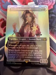 MTG エアリス•ゲインズブール ボーダーレスfoil - メルカリ