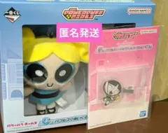 一番くじ パワーパフガールズ バブルスマスコット C賞　アクリルＦ賞