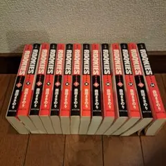 ルーキーズ 全巻セット