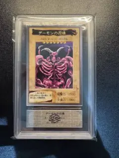 デーモンの召喚 初期 ARS10 初期-デーモンの召喚/ウルトラ(-) - カードショップすぱいらる