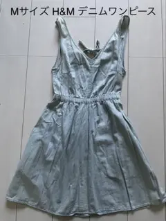Mサイズ H&M デニムワンピース ノースリーブ シンプル　大人気　おしゃれ