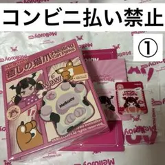 mellojoyメロジョイスクイーズ激レア猫爪シリーズ①未開封 mellojoyメロジョイスクイーズ激レア猫爪シリーズ①未開封 - メルカリ