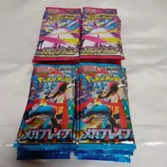 【未サーチ品】メガブレイブ メガシンフォニア 未開封 各22パック