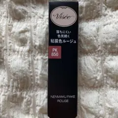 Visee ネンマクフェイクルージュ PK850 うさぎの恋人