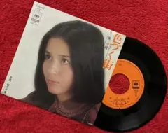 2025年最新】色づく街の人気アイテム - メルカリ