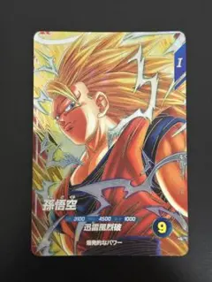 ドラゴンボールスーパーダイバーズ 孫悟空 SDV5-076 GDR