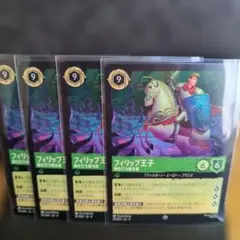 MTG 世慣れた見張り、デルニー MTG 日本語プロモ版 - メルカリ
