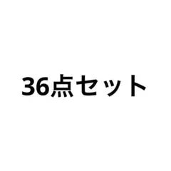 プロセカ 暁山瑞希 缶バッジ グリ缶 32b 怪盗 まとめ売り 65点 - メルカリ